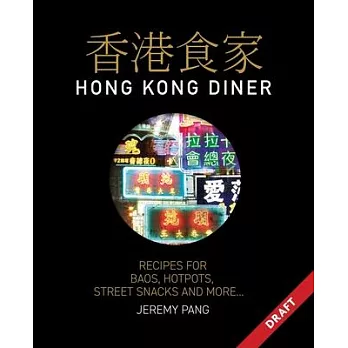 Hong Kong Diner: Recipes for Baos, Hotpots, Street Snacks and More