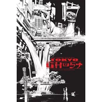 Tokyo Ghost Deluxe Hardcover: Black & White Edition