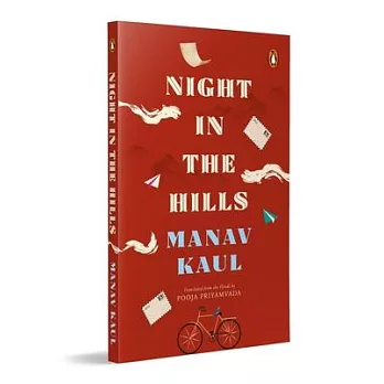 Night in the Hills