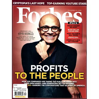 FORBES 12月31日/2018