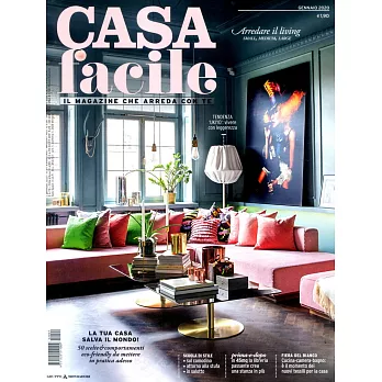 CASA facile 1月號/2020