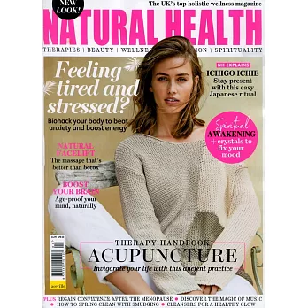 NATURAL HEALTH 4月號/2020