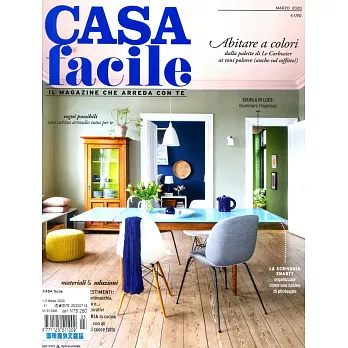 CASA facile 3月號/2020