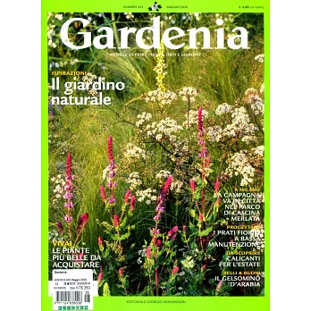 Gardenia 5月號/2020