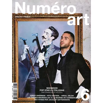 Numero art 第6期 6-9月號/2020(多封面隨機出)