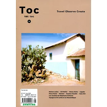 Toc toc toc 第21期