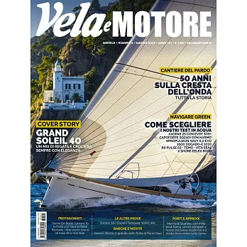 Vela e MOTORE 5月號/2023