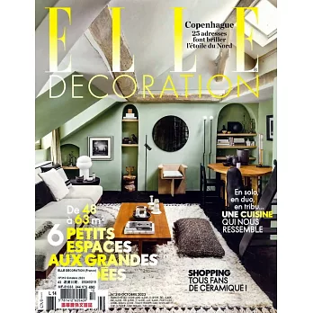 ELLE DECORATION 法國版 10月號/2023