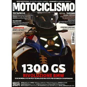 MOTOCICLISMO 10月號/2023