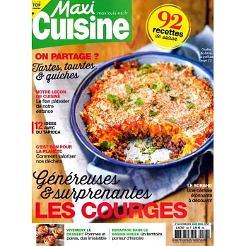 Maxi Cuisine 10月號/2023