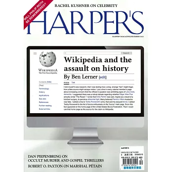 HARPER’S 12月號/2023