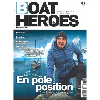 BOAT HEROES 第6期