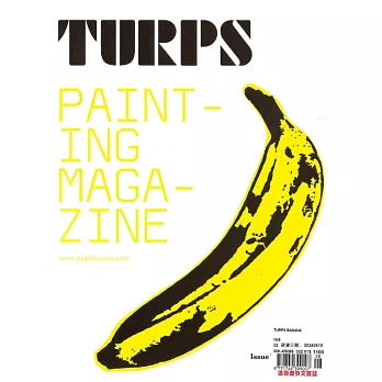 TURPS BANANA 第28期