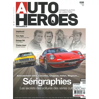 AUTO HEROES 第35期