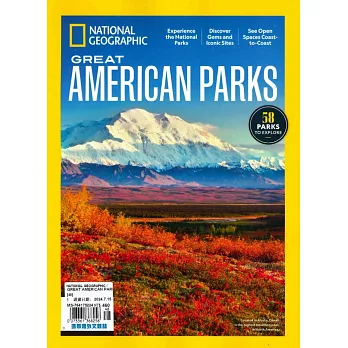 國家地理雜誌 特刊 GREAT AMERICAN PARKS (雙封面隨機出)