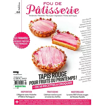 FOU DE Patisserie 第64期