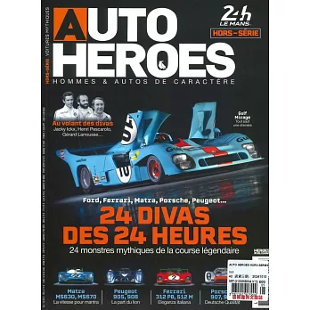 AUTO HEROES HORS-SERIES 第5期