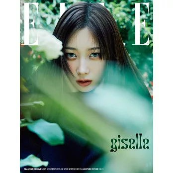 ELLE (韓國) 8月號 2024 六封面隨機出貨