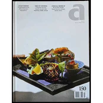 ART CULINAIRE 第150期