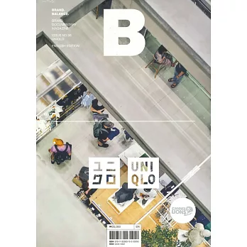 Magazine B 第98期 UNIQLO