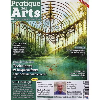 Pratique des Arts 10-11月號/2024