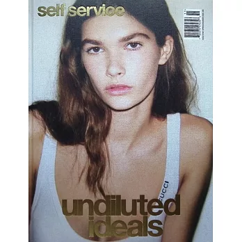 self service 春夏號/2025