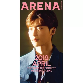 ARENA KOREA (韓文版) 2019.04 (航空版)