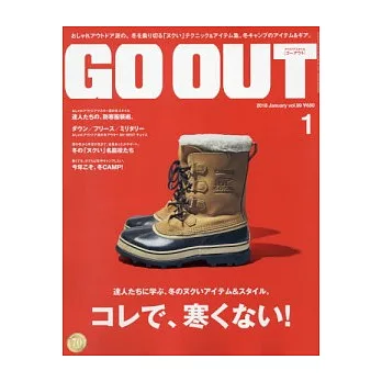 OUTDOOR STYLE GO OUT 1月號/2018