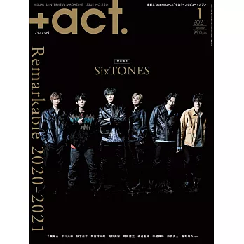 日本電影明星寫真誌 1月號/2021