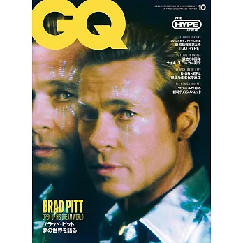 GQ JAPAN 10月號/2022