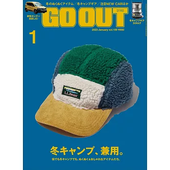 OUTDOOR STYLE GO OUT 1月號/2023