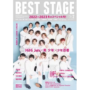 BEST STAGE 2月號/2023