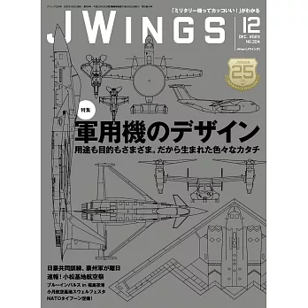 J Wings 12月號/2023