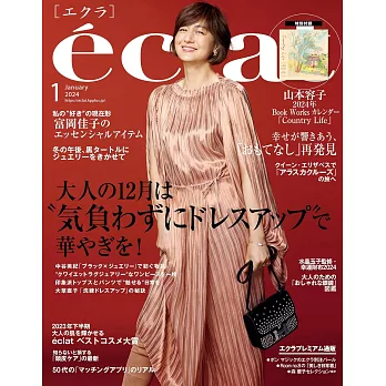 eclat 1月號/2024