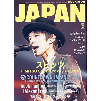 ROCKIN`ON JAPAN 3月號/2024