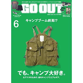 OUTDOOR STYLE GO OUT 6月號/2024