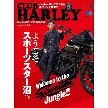 CLUB HARLEY 5月號/2024