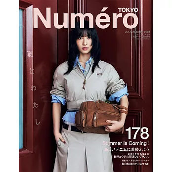 Numero TOKYO 7-8月合併號/2024