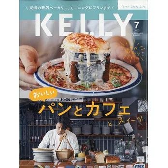 月刊KELLY 7月號/2024