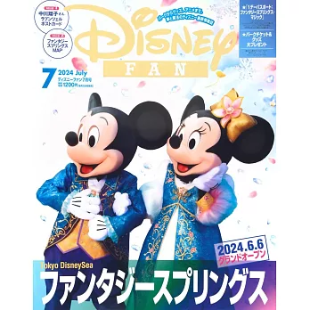 DISNEY FAN 7月號/2024