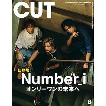 CUT 8月號/2024