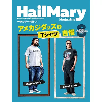 Hail Mary Magazine 8月號/2024