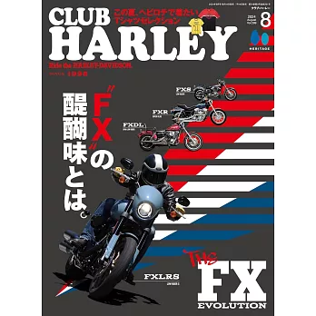 CLUB HARLEY 8月號/2024