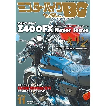 Mr.Bike BG 11月號/2024