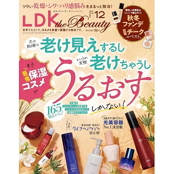 LDK the Beauty 12月號/2024