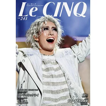 Le Cinq 11月號/2024