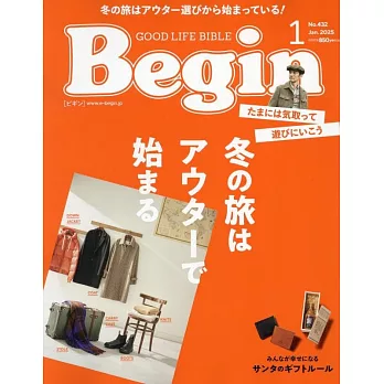 Begin 1月號/2025