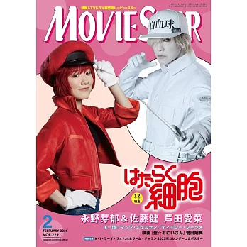 MOVIE STAR 2月號/2025