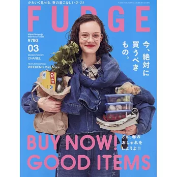 FUDGE 3月號/2025