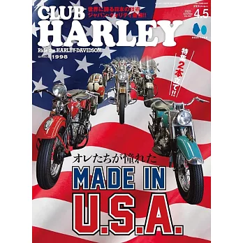 CLUB HARLEY 5月號/2025